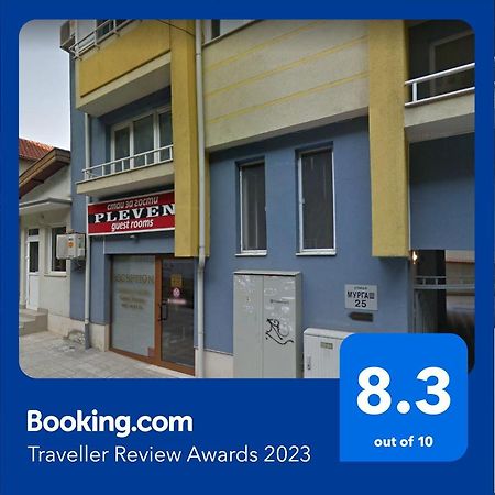 Pleven Rooms Экстерьер фото