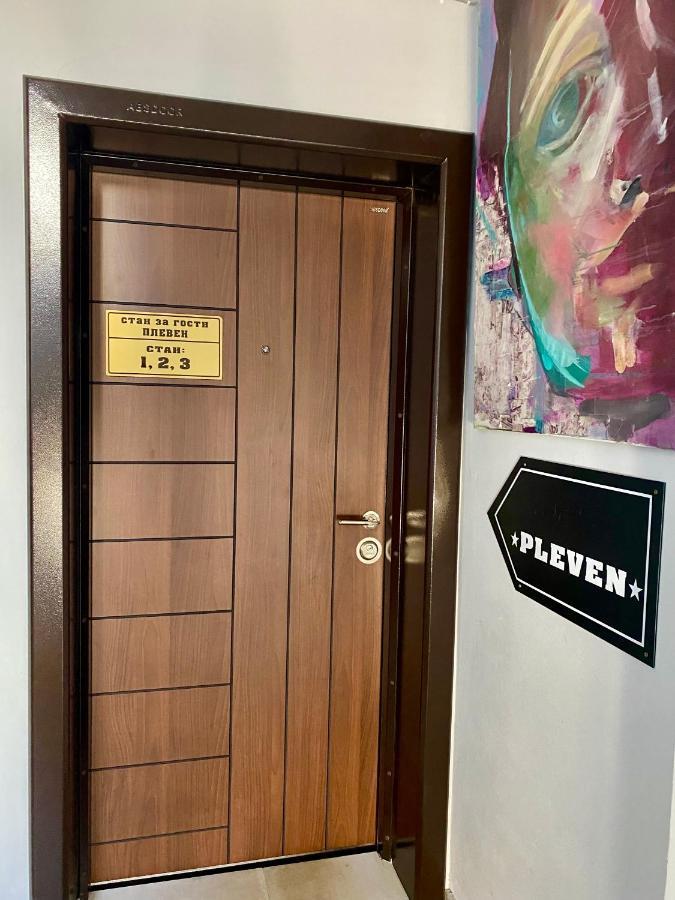 Pleven Rooms Экстерьер фото