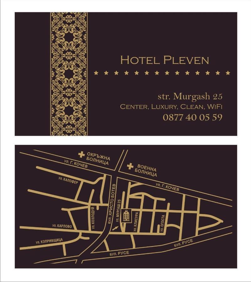 Pleven Rooms Экстерьер фото