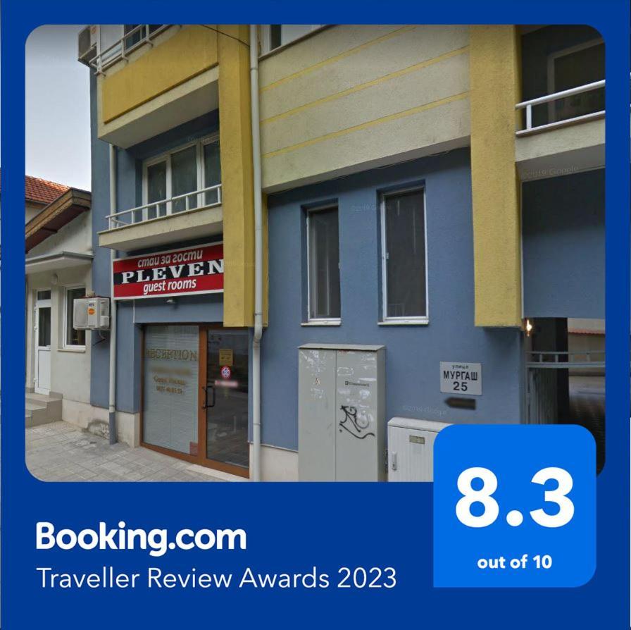 Pleven Rooms Экстерьер фото